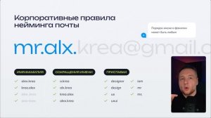 Как создать почту gmail в 2025 правильно [Пошаговая инстру?