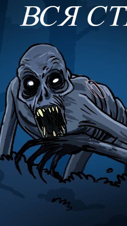 Существо в колодце. Рэйк смотреть онлайн