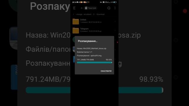Как установить windows 2000 или XP на android (емулятор) смотреть онлайн