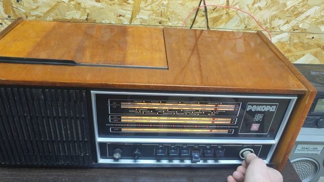 Рекорд 314 смотреть онлайн