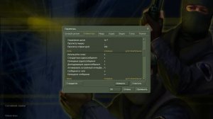 Настроить микрофон в кс 1.6?Легко!Хороший способ для на?