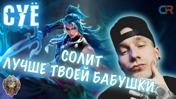 ПРОЩАЙТЕ ЭПИКИ, Я БУДУ СКУЧАТЬ | Radish MLBB