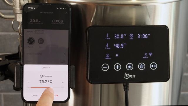 Настройка и управление автоматической пивоварней iBrew смотреть онлайн