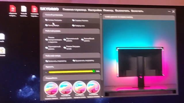 Skydimo Ambilight монитор 27