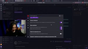 КАК ПОДКЛЮЧИТЬ СМАЙЛИКИ НА ТВИЧ? УСТАНОВКА И НАСТРОЙК?