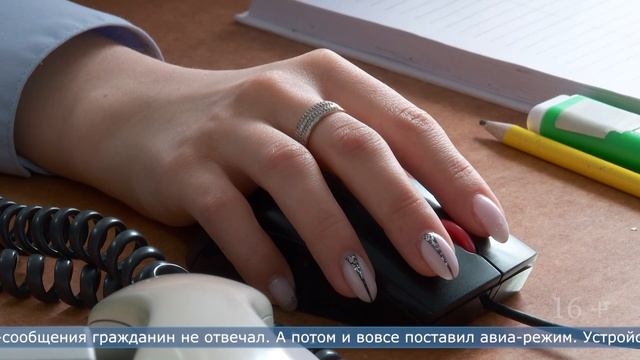 14.02.2025 Мужчина забрал на фуд-корте оставленный телефон смотреть онлайн