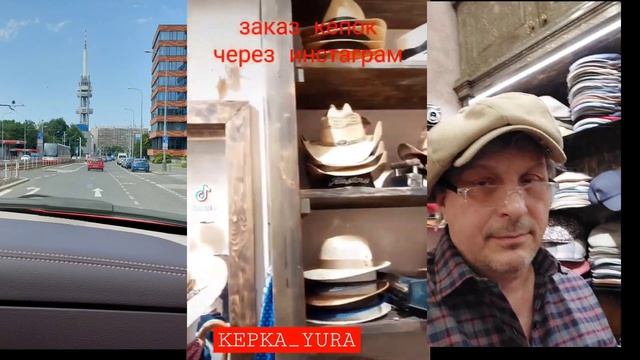 поставка кепок из Чехии. смотреть онлайн