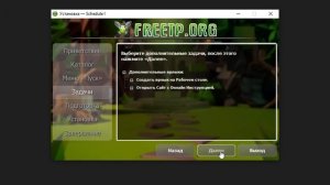 КАК ИГРАТЬ ПО СЕТИ НА ПИРАТКЕ В SCHEDULE 1