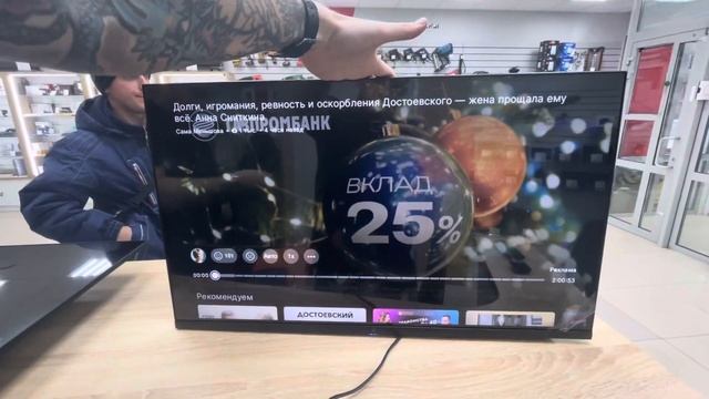 Дека без пульта смотреть онлайн