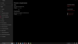⚡️ МАЙНКРАФТ ОПТИМИЗАЦИЯ | 1.21.4