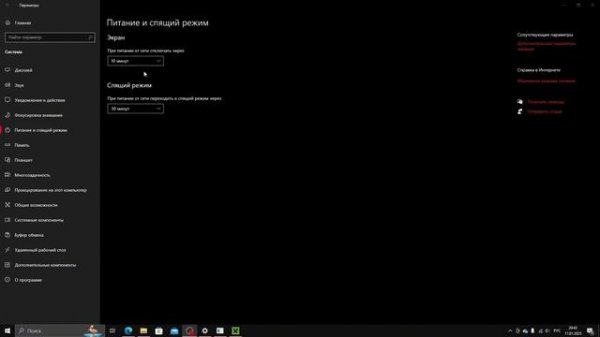 ⚡️ МАЙНКРАФТ ОПТИМИЗАЦИЯ | 1.21.4