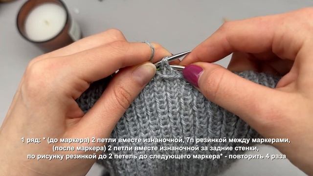 Подробный МК шапка с трендовой макушкой всего из 1 МОТКА!