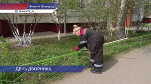 Наградили лучших дворников по итогам зимней и летней уборки в честь Дня дворника