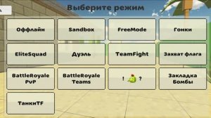 в чикен гане новый баг!!!!????😰