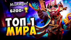 ВЗЯЛ ТОП 1 МИРА В КЛЕШ ОФ КЛЕНС ЛУЧШИЙ МИКС ДЛЯ ТХ17