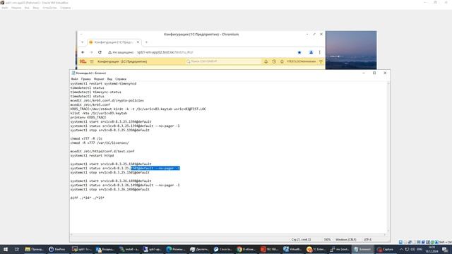 Проблема с авторизацией ОС в linux на платформах 1С выпущ смотреть онлайн