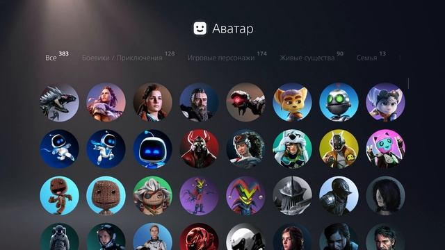 Как создать индийский аккаунт на Playstation? (+двухфакторн? смотреть онлайн