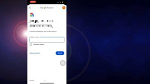 Как изменить пароль учетной записи Gmail (Google) на iPhone (2025)