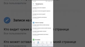 Как на страничке VK  включить комментарии?
