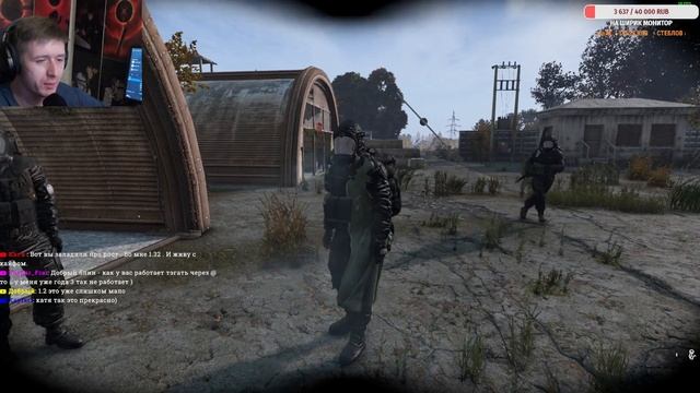 DAYZ S.T.A.L.K.E.R. RP||NOOSFERA||ОБУ СЕНТЯБРЬ №1#Stalker#rp