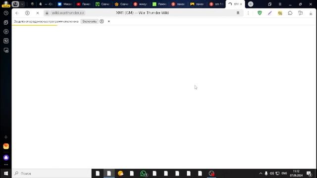 ТАНКИ 11 УРОВНЯ В МИРЕ ТАНКОВ ВСЕМ СМОТРЕТЬ И БЕГОМ В АНГАР КАЧАТЬ