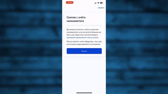 Электронные развлечения