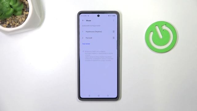Tecno Pova 6 Pro | Как поменять системный язык Tecno Pova 6 Pro - Наст?