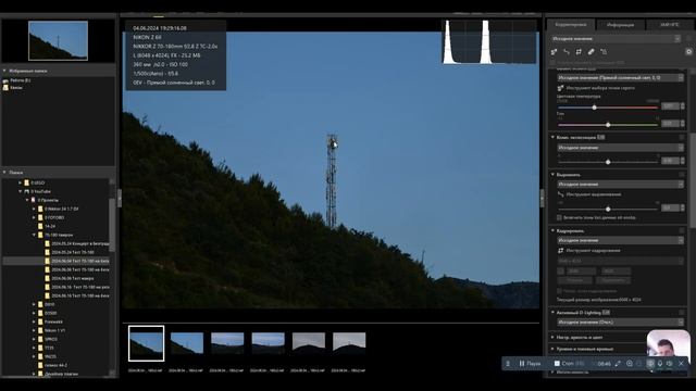 Объектив 70-180mm Tamron F2 8 Nikon Z6II