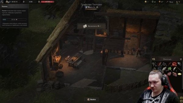 Wartales Community Update 5 - Часть 2. Идем за Торием.