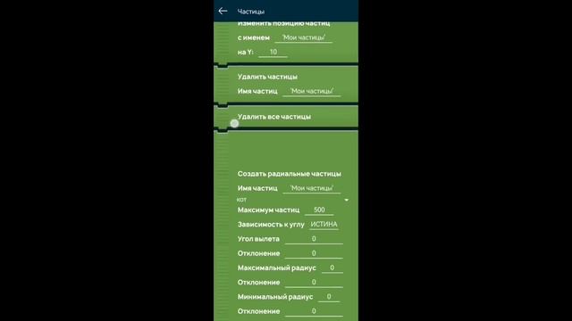 POCKET UP - ЗАМЕНА POCKET CODE? | Обзор на Покет Ап смотреть онлайн
