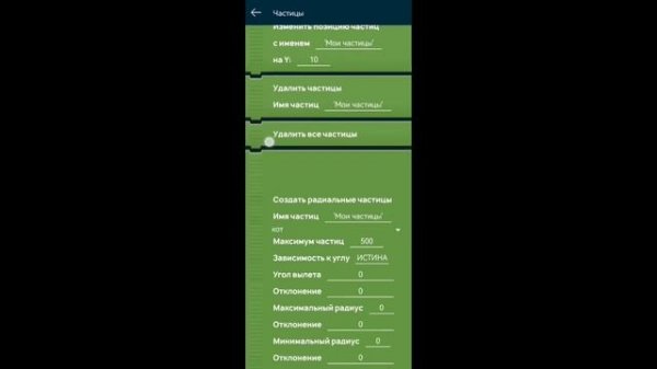 POCKET UP - ЗАМЕНА POCKET CODE? | Обзор на Покет Ап
