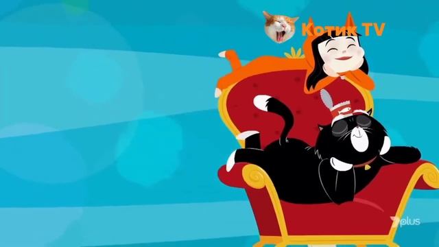 Конец "Лунтика" и начало "Китти не кошки" (Котик ТВ, 26.10.20 смотреть онлайн