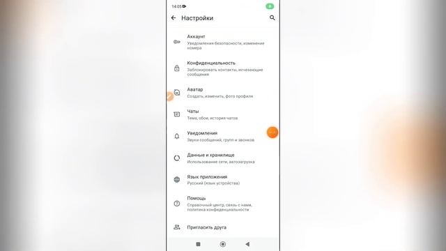Электронное знание