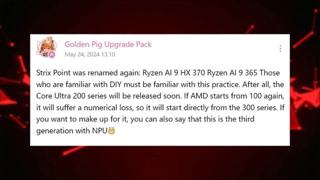 Випуск #142. Унікальна відеокарта, PCB RTX 5090 може складати? смотреть онлайн