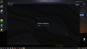 КАК ВКЛЮЧИТЬ ДНС ЧТОБЫ РАБОТАЛ БРАВЛ СТАРС НА ЛД ПЛЕЕР