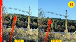 Huawei P60 vs Huawei P60 Pro - сравнение фотовозможностей