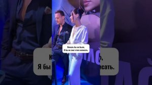 Интервью Керема Бюрсина и Деврим Озкан на премьере фи?
