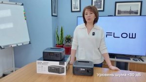 Обзор зарядных станций EcoFlow: RIVER 3 и RIVER 3(UPS)