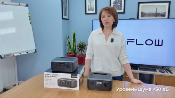 Обзор зарядных станций EcoFlow: RIVER 3 и RIVER 3(UPS)