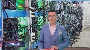 Жители дома в Москве пожаловались на майнинг-ферму / Город новостей на ТВЦ