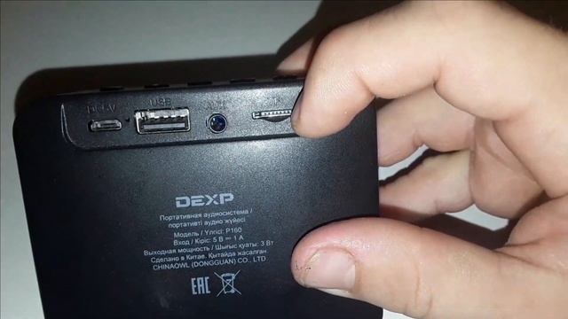 ОБЗОР НА КОЛОНКУ DEXP P160 смотреть онлайн
