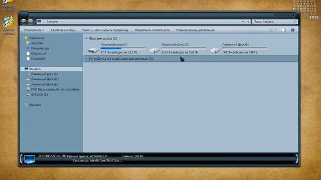 MiniTool Partition Wizard - программа для работы с разделами жёстк смотреть онлайн