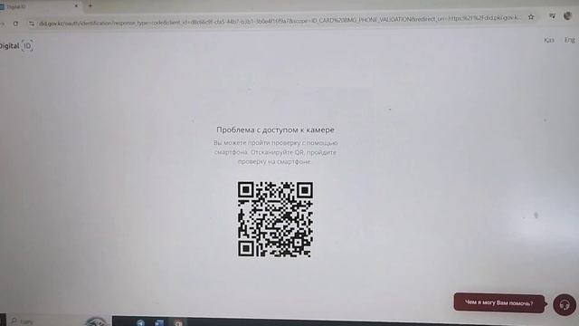 ЭЦҚ КІЛТІН АЛУ/ЭЦП ключ ашу смотреть онлайн