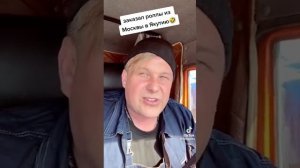 заказывайте роллы в якутию