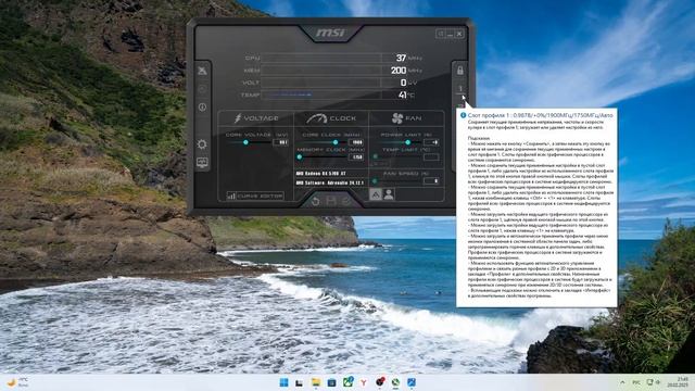Решение проблем: нагрева и шумности RX5700XT / Греется вид?