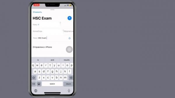 Как Отправить Электронную Почту В Gmail С Помощью Android И i