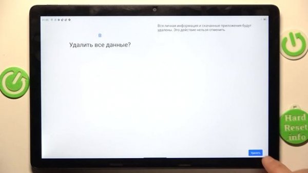 Blackview Tab 13 | Как скинуть Blackview Tab 13 к заводским настройка?