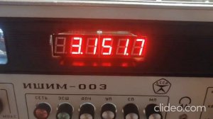 ИШИМ 003  ПЕРЕДЕЛКА
