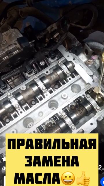 По любому ты масло заливаешь не правильно) смотреть онлайн