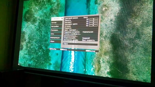 Проектор Epson EH-TW6700 для гостиной смотреть онлайн